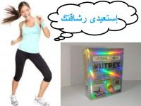 كبسولات حرق الدهون نيوتريكس لقوام ممشوق 01283360296