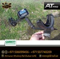 جهاز كشف الذهب والعملات المعدنيه غارييت اي تي برو