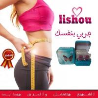 ليشيو العلبه المعدن لزياده معدل الحرق بالجسم