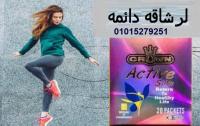ACTIVE SLIM كبسولات حرق الدهون وتنزيل الوزن