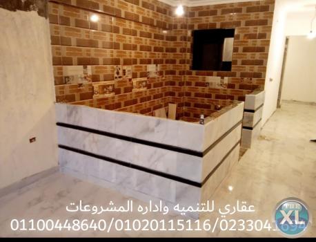 شركات تشطيب وديكور ( 01100448640 - 0233041694 )