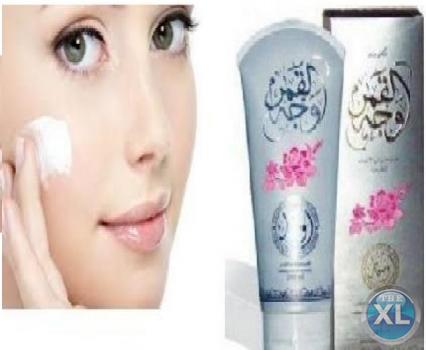 كريم وجه القمر يخليك احلى من القمر ويقضى على عيوب البشرة