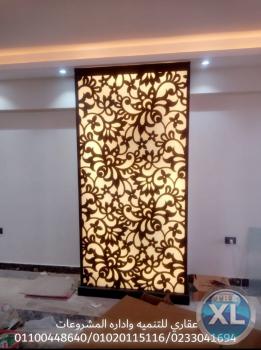 تشطيبات وديكورات (عقاري 01100448640 -01020115116 )