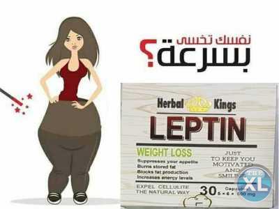 لتفتيت الدهون كبسولات ليبتين للتخسيس