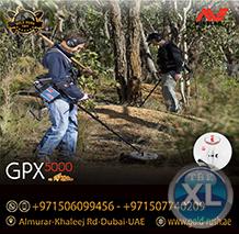 عرض خاص ومحدود على جهاز كشف الذهب جي بي اكس 5000