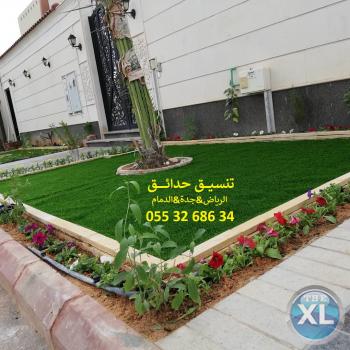 افضل تنسيق حدائق عشب صناعي عشب جداري الرياض جدة الدمام 0553268634