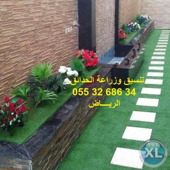 تنسيق حدائق عشب صناعي عشب جداري الرياض جدة الدمام 0553268634