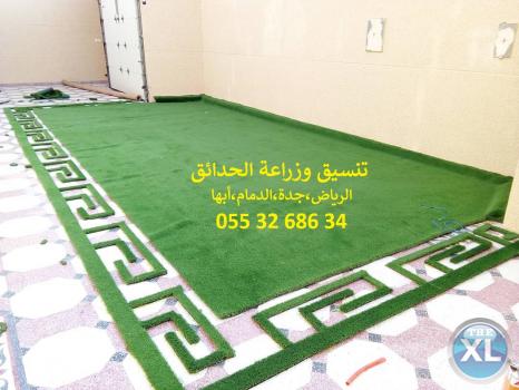 شركة عشب صناعي عشب جداري الرياض جدة الدمام 0553268634