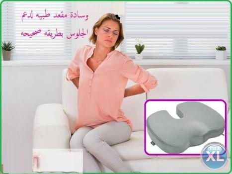 متوفر الان بالسعودية مقعد طبى لمرضى الديسك