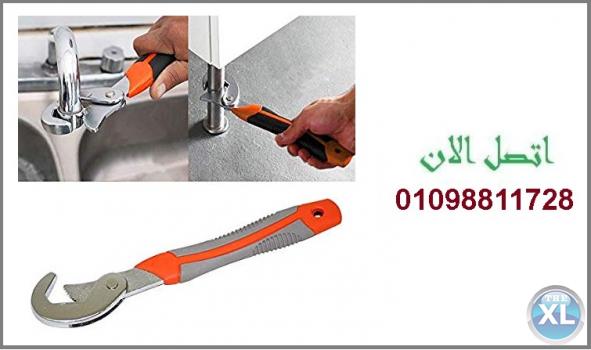 المفتاح السحري سناب اند جريب متعدد الوظائف