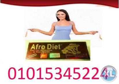 افرودايت يدمر الخلايا الدهنية و قاطع الشهيه