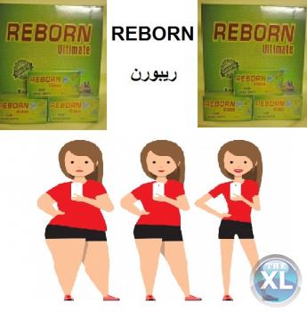 مع ريبورن هتتخلص من الدهون المتراكمه بالجسم 01283360296