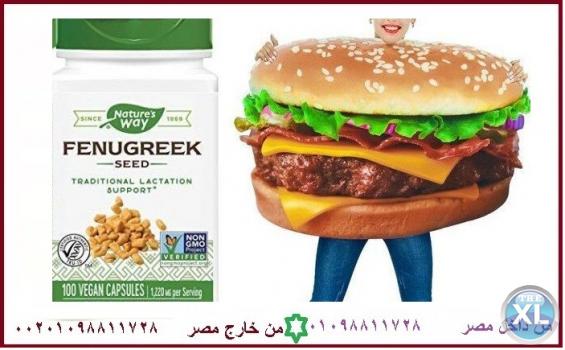 كبسولات بذور الحلبة لمن يعانون من النحافة