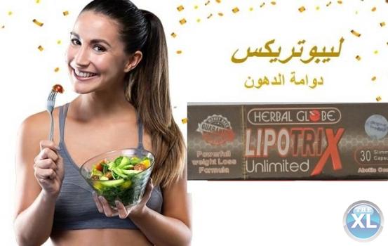 اقضى على الدهون المتراكمه مع كبسولات ليبوتريكس 01283360296