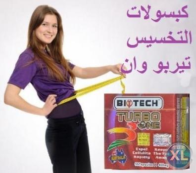 كبسولات تيربو وانللتخسيس TURBO One