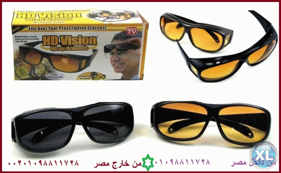 نظارات HD لتعزيز اللون والوضوح اثناء القيادة في الليل والنهار