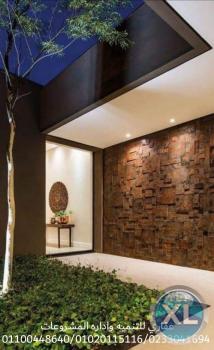 شركة ديكور  ( عقاري  01100448640 - 01020115116 )