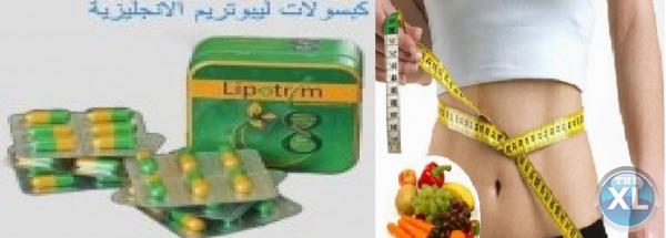 كبسولات ليبوتريم الاخضر 36 كبسولة لتصغير المعدة وحرق الدهون العنيدة