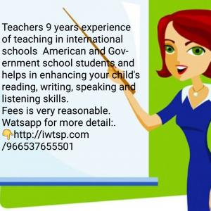 مدرس خصوصي بالرياض