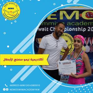 افضل نادي للاطفال بالكويت | اكاديمية نيمو - 66099255