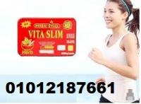 مع فيتا سليم هتقدر تخس من غير ماتحس