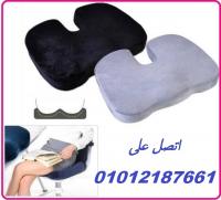 متوفر الان بالسعودية مقعد طبى لمرضى الديسك