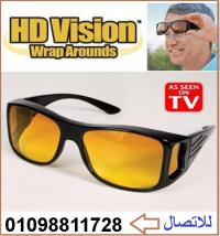 نظارات HD لتعزيز اللون والوضوح اثناء القيادة في الليل و�