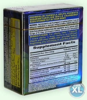 كبسولات برومو سليم لتفتيت الدهون