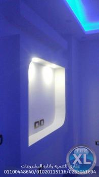 شركات ديكور وتشطيب - شركه ديكورات ( 01100448640 )