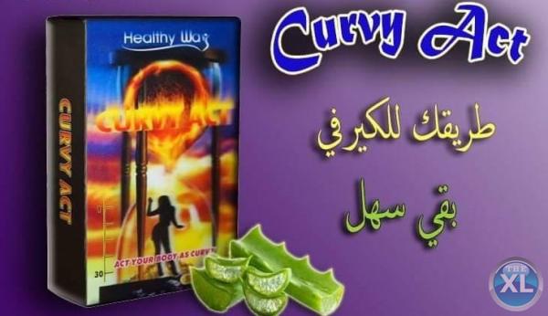 كبسولات كيرفي اكت لتقليل الشهية وحرق الدهون