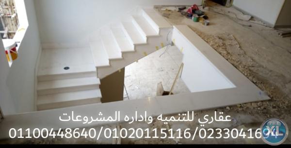 شركه ديكور وتشطيبات - شركه ديكورات وتشطيبات ( 0233041694 )