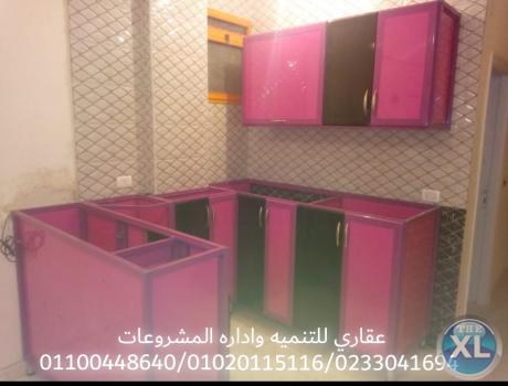 ديكورات مطابخ  ( شركه عقاري  01100448640  - 0233041694 )