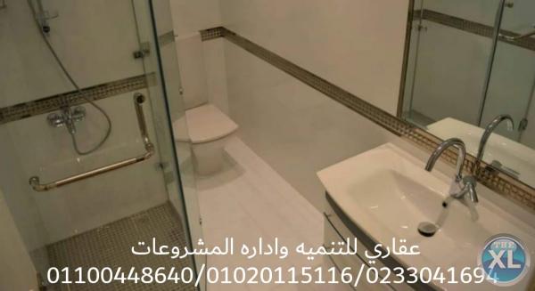 شركه تشطيب مصر - شركه ديكورات ( 01100448640 )