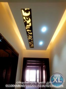 شركات ديكور - شركات تشطيبات وديكورات 01100448640 _ 01020115116