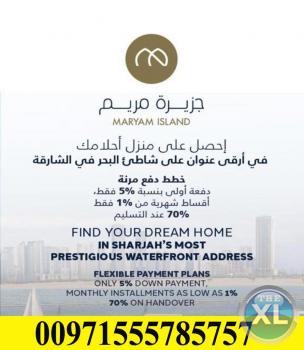 تملك اول مرسي في الشارقة