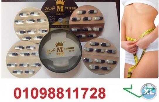 تيربو سليم للتخسيس ورسم الجسم