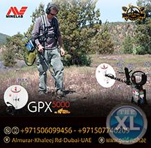 جهاز كشف الذهب الجديد جي بي اكس 5000 بسعر خااص