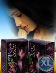 خليكى شباب دايما مع الحنة الملكية