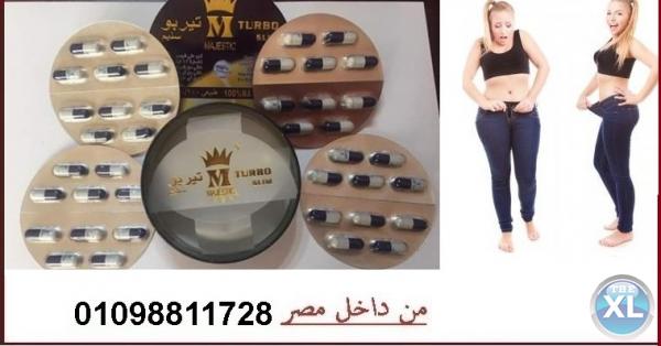 وداعا للدهون مع تيربو سليم الجديد