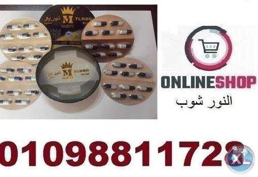 وداعا للدهون مع تيربو سليم الجديد