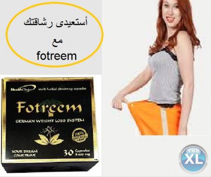 منتج ڤوتيرم الرائع  يعمل على حرق الدهون وتحسين البشره 01282064456