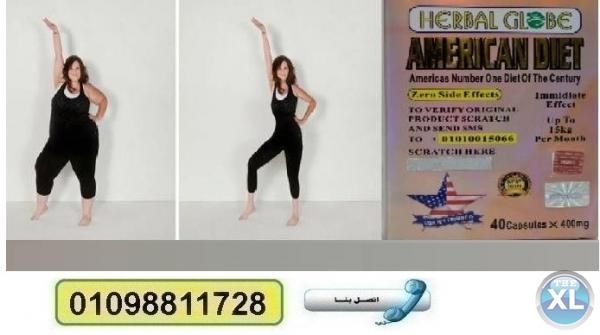 كبسولات اميركان دايت رقم واحد في عالم التخسيس