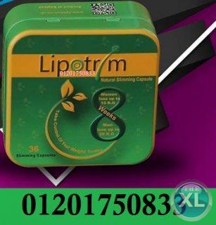 ليبوتريم الاخضر للحصول علي جسم مثالي في وقت قياسي