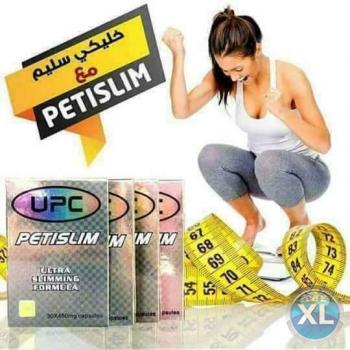 بيتي سليم كبسولات تخسيس طبيعية قاهر الدهون