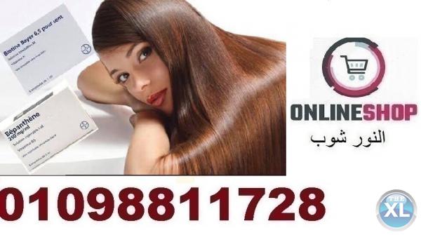 وداعا لتساقط الشعر مع حقن بيوتين الفرنسيه