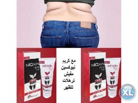 نيوكسين كريم لشد الترهلات وعلامات التمدد