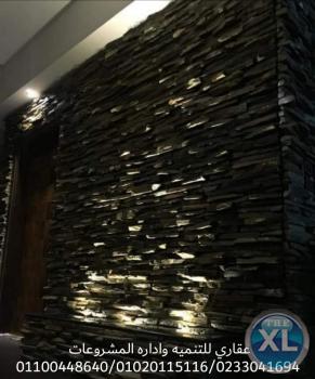 شركه تشطيب مصر_شركه ديكورات ( 01100448640_0233041694 )