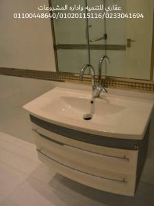 شركه تشطيب مصر - افضل شركات ديكورات وتشطيبات 01100448640