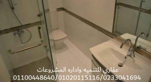 شركه تشطيب مصر - شركه ديكورات ( 01100448640 )
