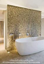 شركات ديكور - شركات تشطيبات وديكورات 01100448640 _ 01020115116